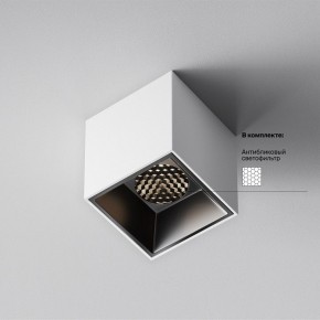 Накладной светильник Maytoni Alfa LED C064CL-5W4K-SQ-WB в Ноябрьске - noyabrsk.ok-mebel.com | фото 3