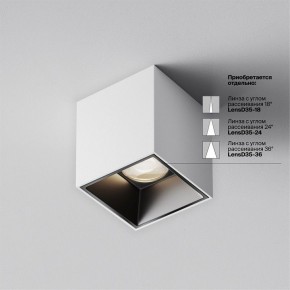 Накладной светильник Maytoni Alfa LED C064CL-5W4K-SQ-WB в Ноябрьске - noyabrsk.ok-mebel.com | фото 4