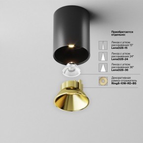 Накладной светильник Maytoni Alfa LED C064CL-8W3K-RD-B в Ноябрьске - noyabrsk.ok-mebel.com | фото 3