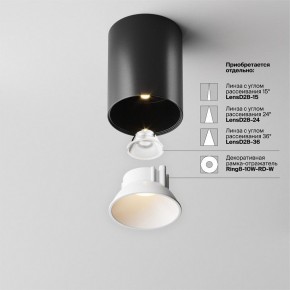 Накладной светильник Maytoni Alfa LED C064CL-8W3K-RD-B в Ноябрьске - noyabrsk.ok-mebel.com | фото 4