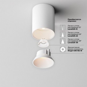 Накладной светильник Maytoni Alfa LED C064CL-8W3K-RD-WB в Ноябрьске - noyabrsk.ok-mebel.com | фото