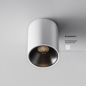 Накладной светильник Maytoni Alfa LED C064CL-8W3K-RD-WB в Ноябрьске - noyabrsk.ok-mebel.com | фото 10
