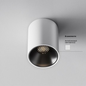 Накладной светильник Maytoni Alfa LED C064CL-8W4K-RD-WB в Ноябрьске - noyabrsk.ok-mebel.com | фото 5