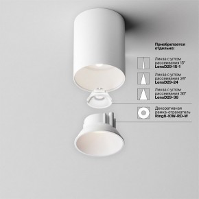 Накладной светильник Maytoni Alfa LED C064CL-8W4K-RD-WB в Ноябрьске - noyabrsk.ok-mebel.com | фото 7
