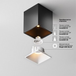 Накладной светильник Maytoni Alfa LED C065CL-8W2.7K-SQ-B в Ноябрьске - noyabrsk.ok-mebel.com | фото 7
