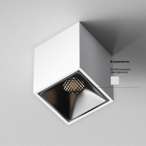 Накладной светильник Maytoni Alfa LED C065CL-8W4K-SQ-WB в Ноябрьске - noyabrsk.ok-mebel.com | фото 5