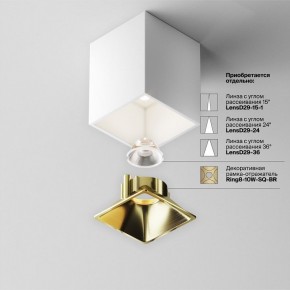 Накладной светильник Maytoni Alfa LED C065CL-8W4K-SQ-WB в Ноябрьске - noyabrsk.ok-mebel.com | фото 6