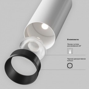 Накладной светильник Maytoni Focus LED TR032-4-5WTW-M-DSZ-W в Ноябрьске - noyabrsk.ok-mebel.com | фото 10