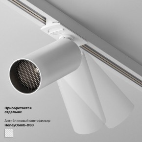 Накладной светильник Maytoni Focus LED TR032-4-5WTW-M-DSZ-W в Ноябрьске - noyabrsk.ok-mebel.com | фото 6