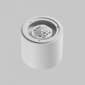 Накладной светильник Maytoni Lens C217CL-15W3K-W в Ноябрьске - noyabrsk.ok-mebel.com | фото 4