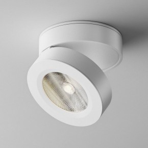 Накладной светильник Maytoni Magic C022CL-12W4K-W-1 в Ноябрьске - noyabrsk.ok-mebel.com | фото 2