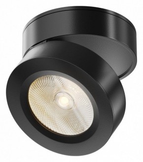 Накладной светильник Maytoni Magic C022CL-7W3K-B-1 в Ноябрьске - noyabrsk.ok-mebel.com | фото
