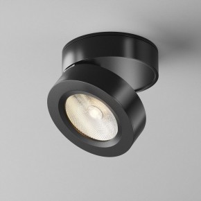 Накладной светильник Maytoni Magic C022CL-7W3K-B-1 в Ноябрьске - noyabrsk.ok-mebel.com | фото 4
