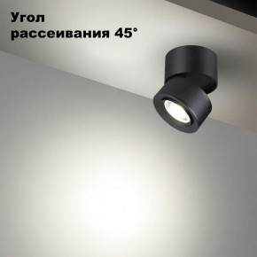Накладной светильник Novotech Eddy 358946 в Ноябрьске - noyabrsk.ok-mebel.com | фото 3