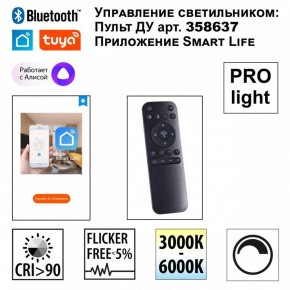 Накладной светильник Novotech Flum 359494 в Ноябрьске - noyabrsk.ok-mebel.com | фото 3