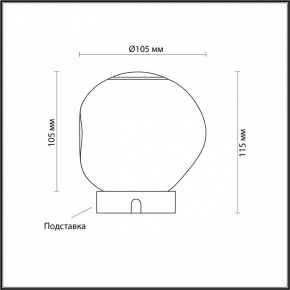 Настольная лампа декоративная Odeon Light Jemstone 5084/2TL в Ноябрьске - noyabrsk.ok-mebel.com | фото 3