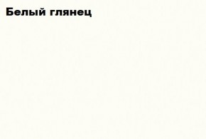 НЭНСИ NEW Пенал-стекло навесной исп.2 МДФ в Ноябрьске - noyabrsk.ok-mebel.com | фото 2