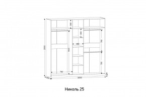 НИКОЛЬ 25 Шкаф 5-ти створчатый в Ноябрьске - noyabrsk.ok-mebel.com | фото 2