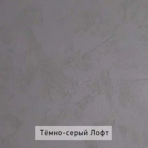 НИЛЬС - 23 Шкаф 3-х створчатый в Ноябрьске - noyabrsk.ok-mebel.com | фото 6