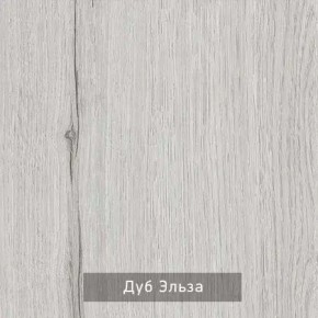 НИЛЬС - 32 Тумба в Ноябрьске - noyabrsk.ok-mebel.com | фото 3