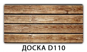 Обеденный раздвижной стол Бриз с фотопечатью Доска D112 в Ноябрьске - noyabrsk.ok-mebel.com | фото 6