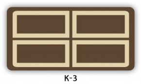 Обеденный раздвижной стол Бриз с фотопечатью K-1 в Ноябрьске - noyabrsk.ok-mebel.com | фото 19