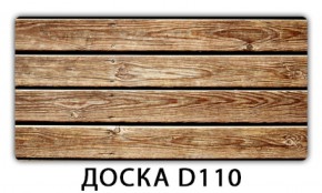 Обеденный раздвижной стол Бриз с фотопечатью K-1 в Ноябрьске - noyabrsk.ok-mebel.com | фото 8