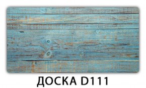 Обеденный стол Паук с фотопечатью узор Доска D110 в Ноябрьске - noyabrsk.ok-mebel.com | фото 13