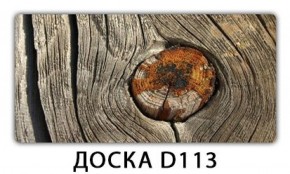 Обеденный стол Паук с фотопечатью узор Доска D110 в Ноябрьске - noyabrsk.ok-mebel.com | фото 15