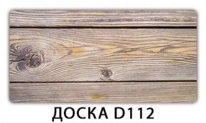 Обеденный стол Паук с фотопечатью узор Доска D110 в Ноябрьске - noyabrsk.ok-mebel.com | фото 16