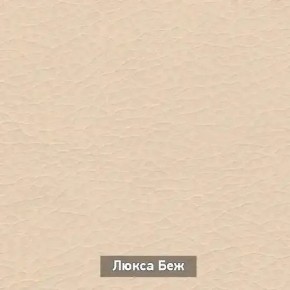 ОЛЬГА 1 Прихожая в Ноябрьске - noyabrsk.ok-mebel.com | фото 6
