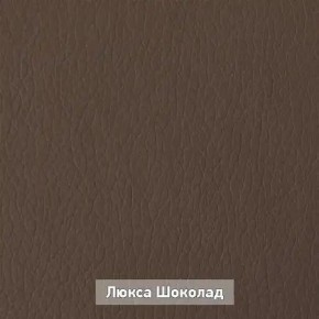 ОЛЬГА 1 Прихожая в Ноябрьске - noyabrsk.ok-mebel.com | фото 7