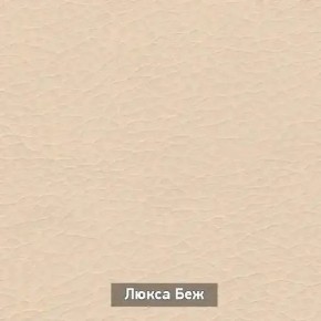 ОЛЬГА 5 Тумба в Ноябрьске - noyabrsk.ok-mebel.com | фото 7