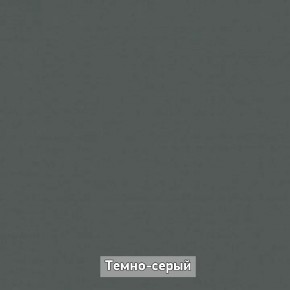 ОЛЬГА-ЛОФТ 52 Тумба в Ноябрьске - noyabrsk.ok-mebel.com | фото 4