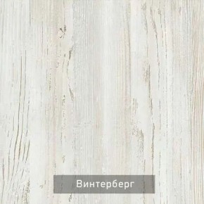 ОЛЬГА-МИЛК 33 Шкаф 3-х створчатый в Ноябрьске - noyabrsk.ok-mebel.com | фото 3