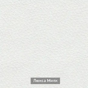 ОЛЬГА-МИЛК 5.1 Тумба в Ноябрьске - noyabrsk.ok-mebel.com | фото 5