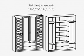 Париж № 1 Шкаф 4-х дв. с зеркалами (ясень шимо свет/серый софт премиум) в Ноябрьске - noyabrsk.ok-mebel.com | фото 2