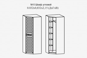 Париж № 5 Шкаф угловой (ясень шимо свет/серый софт премиум) в Ноябрьске - noyabrsk.ok-mebel.com | фото 2