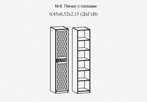 Париж № 6 Пенал с полками (ясень шимо свет/серый софт премиум) в Ноябрьске - noyabrsk.ok-mebel.com | фото 2