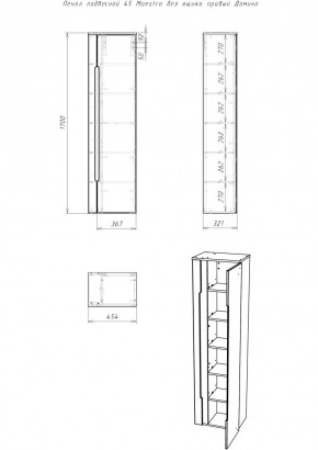 Пенал подвесной 45 Maestro без ящика правый Домино (DM3301P) в Ноябрьске - noyabrsk.ok-mebel.com | фото 2