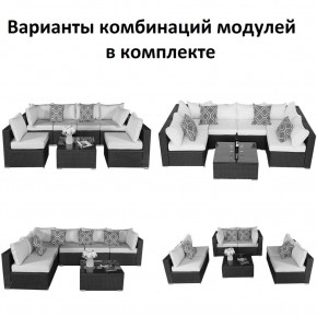 Плетеный модульный комплект YR822C Grey (подушка серая) в Ноябрьске - noyabrsk.ok-mebel.com | фото 2