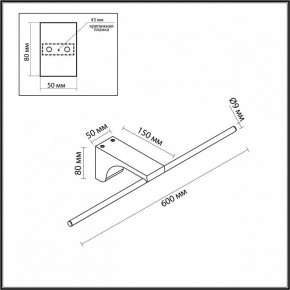 Подсветка для картины Odeon Light Tiny 7069/8WL в Ноябрьске - noyabrsk.ok-mebel.com | фото 5