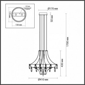 Подвесная люстра Odeon Light Flamenco 6699/35L в Ноябрьске - noyabrsk.ok-mebel.com | фото 6