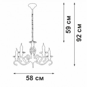 Подвесная люстра Vitaluce V1692 V1692-0/5 в Ноябрьске - noyabrsk.ok-mebel.com | фото 5