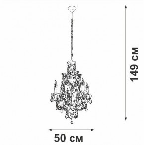 Подвесная люстра Vitaluce V5815 V5815-7/6 в Ноябрьске - noyabrsk.ok-mebel.com | фото 4