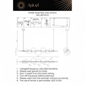 Подвесной светильник Aployt Noel APL.651.03.12 в Ноябрьске - noyabrsk.ok-mebel.com | фото 3