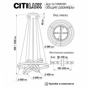 Подвесной светильник Citilux Дуэт CL719681 в Ноябрьске - noyabrsk.ok-mebel.com | фото 8
