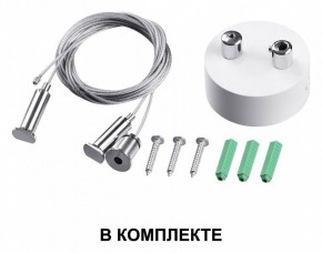 Подвесной светильник Novotech Iter 358871 в Ноябрьске - noyabrsk.ok-mebel.com | фото 3
