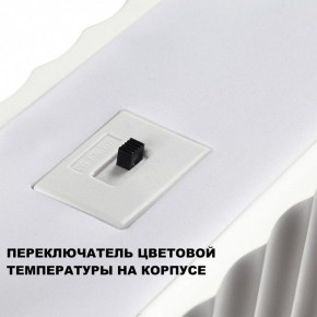 Подвесной светильник Novotech Yeso 359404 в Ноябрьске - noyabrsk.ok-mebel.com | фото 8