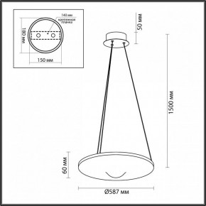 Подвесной светильник Odeon Light Fuso 7046/41L в Ноябрьске - noyabrsk.ok-mebel.com | фото 6